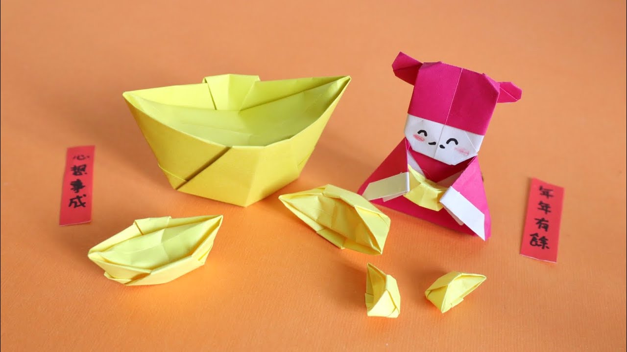 金元寶 （寓意發財）農曆新年摺紙 Origami Chinese New Year YouTube