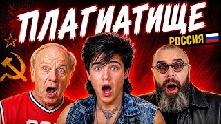 Download lagu 🫪То ли плагиат, то ли дежавю.