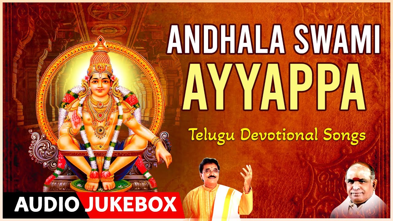 Andhala Swami Ayyappa | Ayyappa Swamy | Sung By Parupalli ...