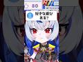 ちなみにゲームって書くのは禁止されてた #shorts #新人VTuber