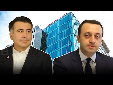 ღარიბაშვილმა მიხეილ სააკაშვილის სიცოცხლე \"ღმერთს მიაბარა\" | \"ოცნება\" საზოგადოების მოტყუებას ცდილობს