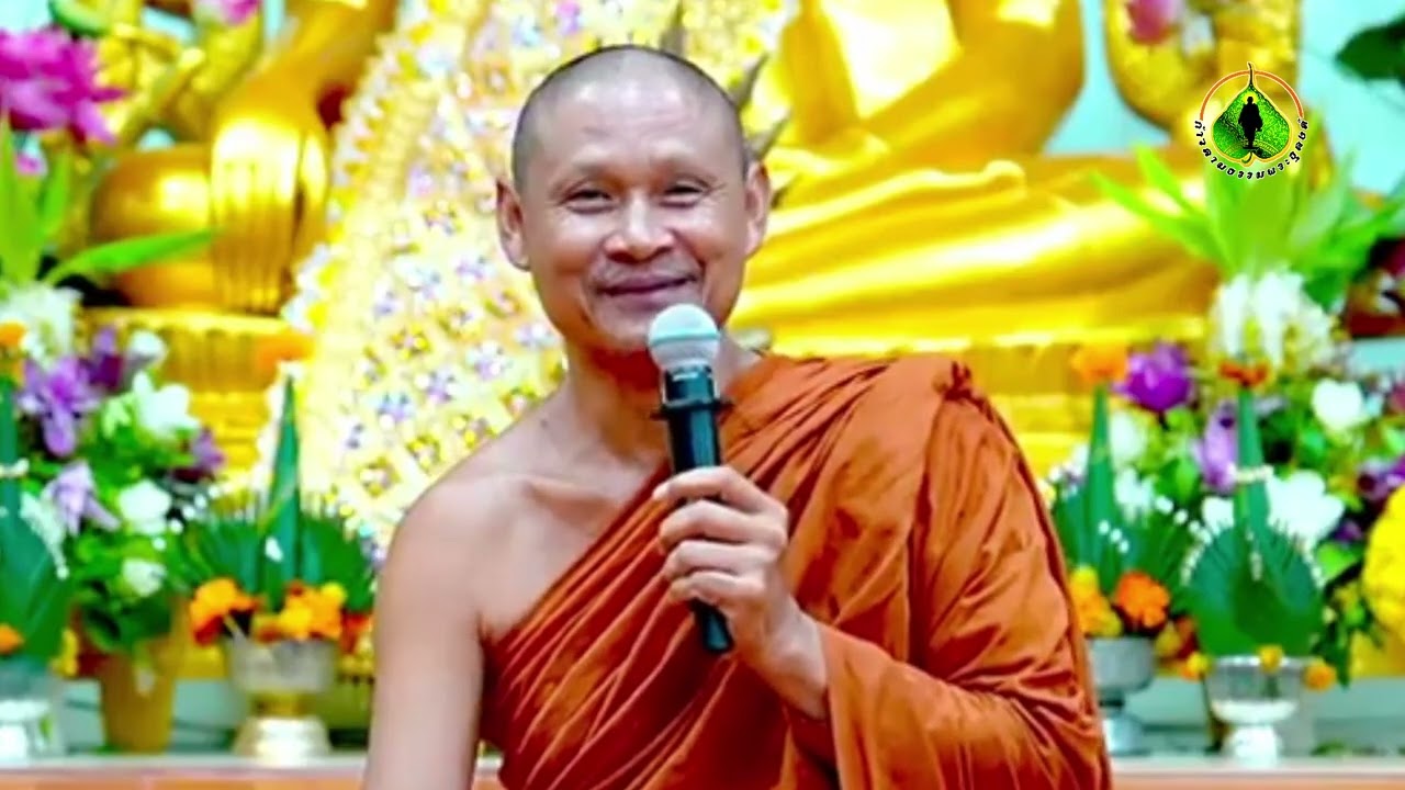 เสียงธรรมจากดงยาง | พระอาจารย์จรัน อนงฺคโณ