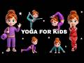 Super Flexibility in 5 Minutes! | Yoga for Kids | Yoga for Children | Yoga 2026🧘‍♀️