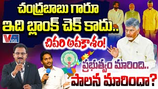 no More Jagan The Real Reasons Behind Ys Jagan Mohan Reddys Massive Defeat  Vigil News