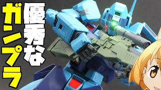 MGジムスナイパー２を推していきたい。1/100 RGM-79SCレビュー【フルプラ工場】