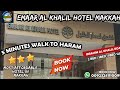 Emaar al khalil hotel  makkah most affordable hotelal mehran travels book now