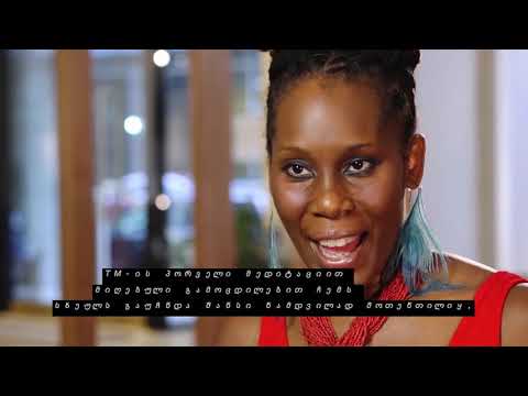 ცვლილება იწყება ჩვენში | დევიდ ლინჩის ფონდი |