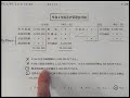 【LEC会計士】令和3年 短答式試験 解答速報 解説 管理会計論