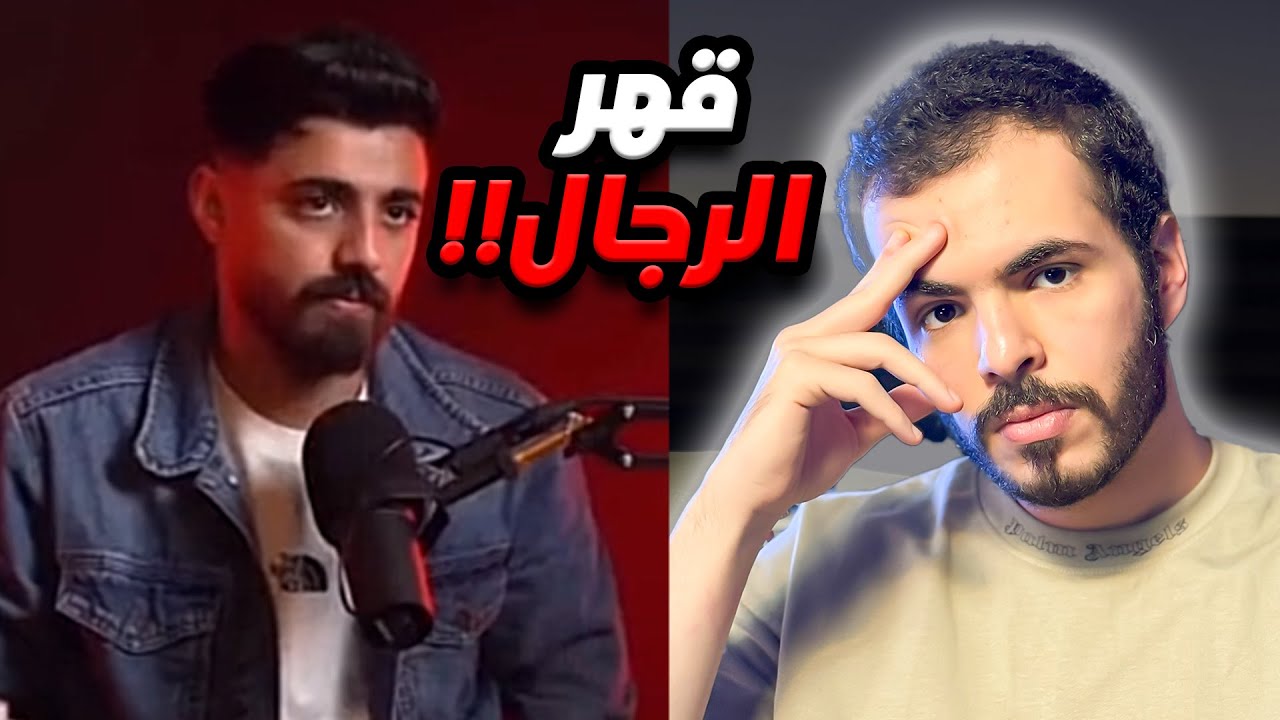 احمد الخليلي قهر مشاهير الاردن