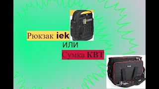 :        Iek     .