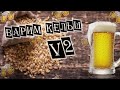 ВАРИМ ПИВО Kölsch (beer) V.2