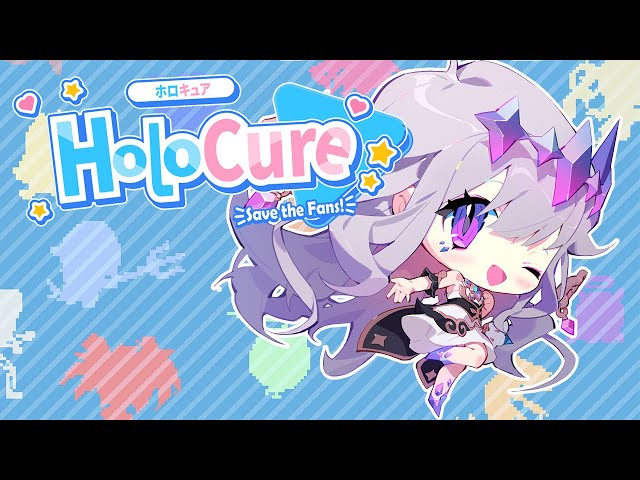 【HOLOCURE】MOREのサムネイル