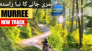 Murree New Track | Islamabad to Murree via Kotli Sattiyan | Murree Mall Road