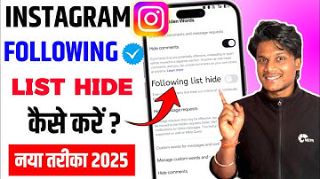 How to hide following list on instagram/Instagram ke followers and following list hide kaise karen