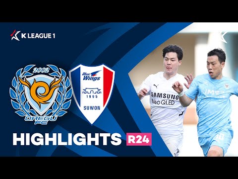 Daegu Suwon Bluewings Goals And Highlights