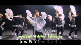 Video thumbnail of "[Karaoke - Thaisub] Arario - Topp Dogg"