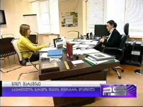 გადაცემა P.S.