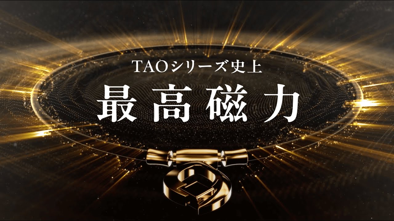TAOシリーズ史上最高磁力。コラントッテ ネックレス TAO ARC誕生