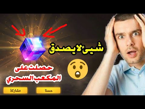 فيديو: كيف تحصل على المكعبات على معدتك