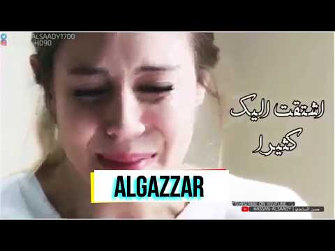 حالة واتس لما لقيتك في بالي تامر عاشور وجع الفراق