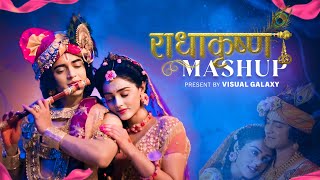 Radha Krishna Mashup | Visual Galaxy | Shree Krishna Songs | Holi Special | Shri Krishna Mashup 2024 screenshot 4