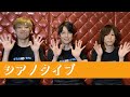 シアノタイプ @ duo MUSIC EXCHANGE 【思い出に残っている旅行先】