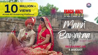 Mann Bawaraa | Panch Kriti Five Elements | Romantic Love Song | Releasing This August