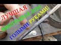 Виноградная лоза своими руками в домашних условиях. DIY grapevine at home.