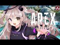 【Apex Legends】まずはしまさんのお手伝いランク上げ！固定メンツでRank【新人Vtuber/紫月むめい】vol.61