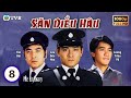 Phim tvb  sn diu hu the emissary 0820  lu c hoa lng triu v lu giang  1982