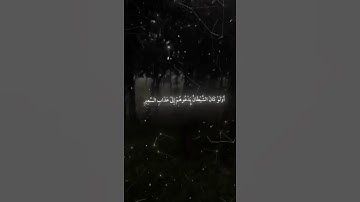 سورة لقمان#القارئ ياسر الدوسري#تلاوة هادئه#ارح سمعك🤲🤲