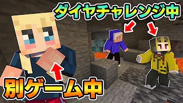 マイクラ お宝を探せ 海上マインクラフト Mp3