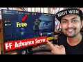 Free Fire Advance Server Install On PC and Laptop 