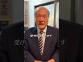 鈴木自民党幹事長より激励を頂きました！ #川松真一朗 #自民党