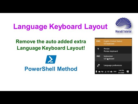 Video: How To Remove The Language Bar