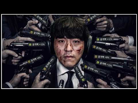 형님 잘못했습니다 [에마삼 멸망전]