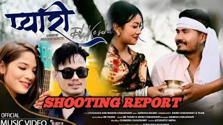 PYARI NEW THARU SONG suting Report BY RK THARU WITH ANU CHAUDHARY #rk #anuchoudhur ft. Madhu chaudha