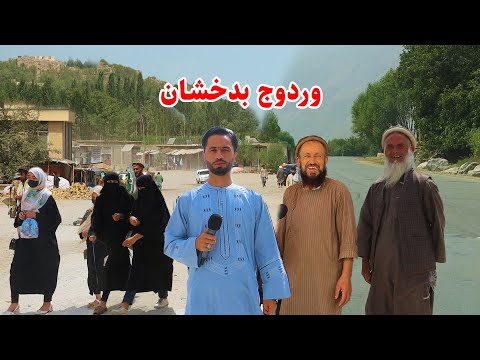   ولایت بدخشان ولسوالی وردوج قصه های بدخشی گزارش توحید شمس