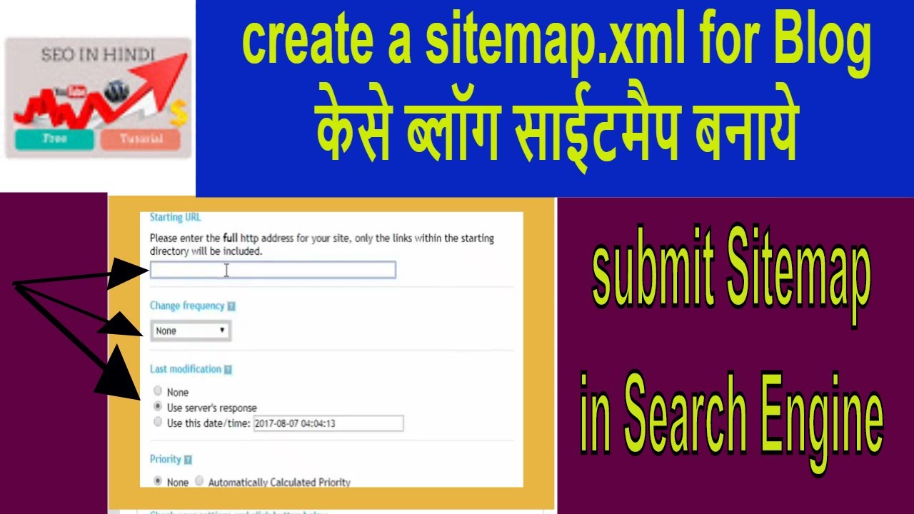 How to Generate and Submit Sitemap to Google & Bing in Easy Way : SEO