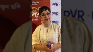 Shubhra Aka At Special Screening