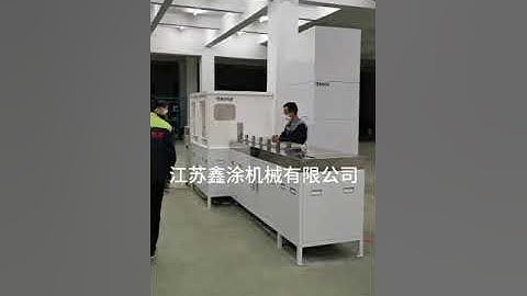 swab flocking machine