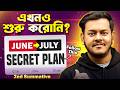2nd Summative Exam এর কিভাবে Preparation নেবে June-July Secret Study Plan 🔥📚🚨