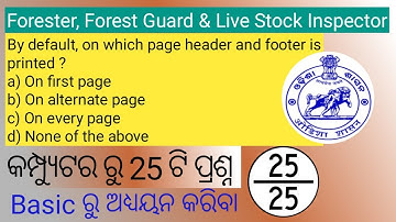 Ms Word Important Question | Computer MCQ For Forester, Forest Guard & Live Stock Inspector