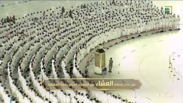 تلاوة للشيخ عبدالرحمن السديس أواخر هود