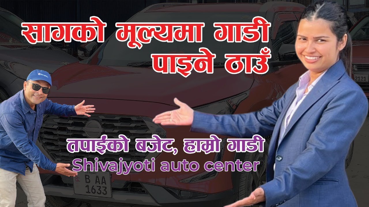 Best Car Deals in Nepal - Budget-Friendly Prices Below 30 Lakhs