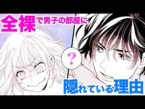 犬飼くんのシッポ－恋するMOON DOGスピンオフ－