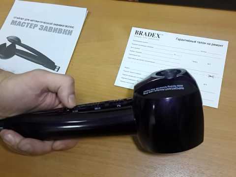Стайлер для завивки волос "Мастер завивки" Bradex KZ 0238