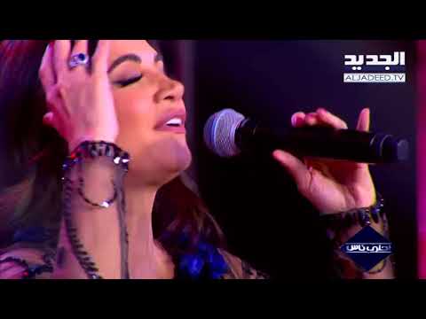 TÉLÉCHARGER DIANA HADDAD LA FIESTA MP3