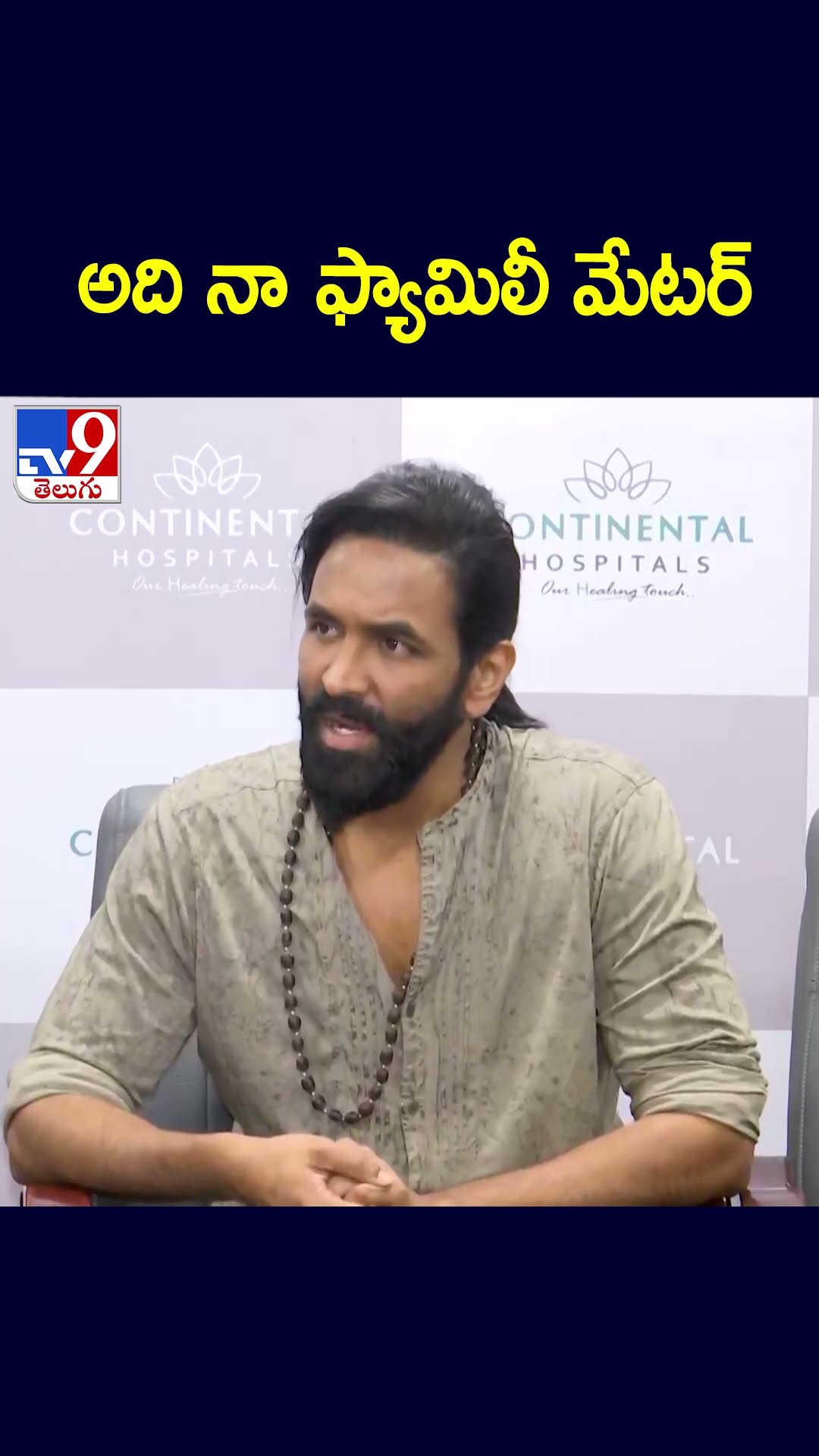 అది నా ఫ్యామిలీ మేటర్ : Manchu Vishnu Comments - TV9