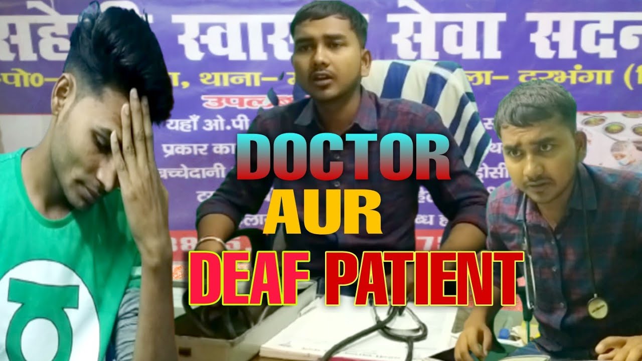 |  DOCTOR AUR DEAF PATIENT | COMEDY VIDEO  !! Ft Bipin Bihari , Munna bhai MBBS ||